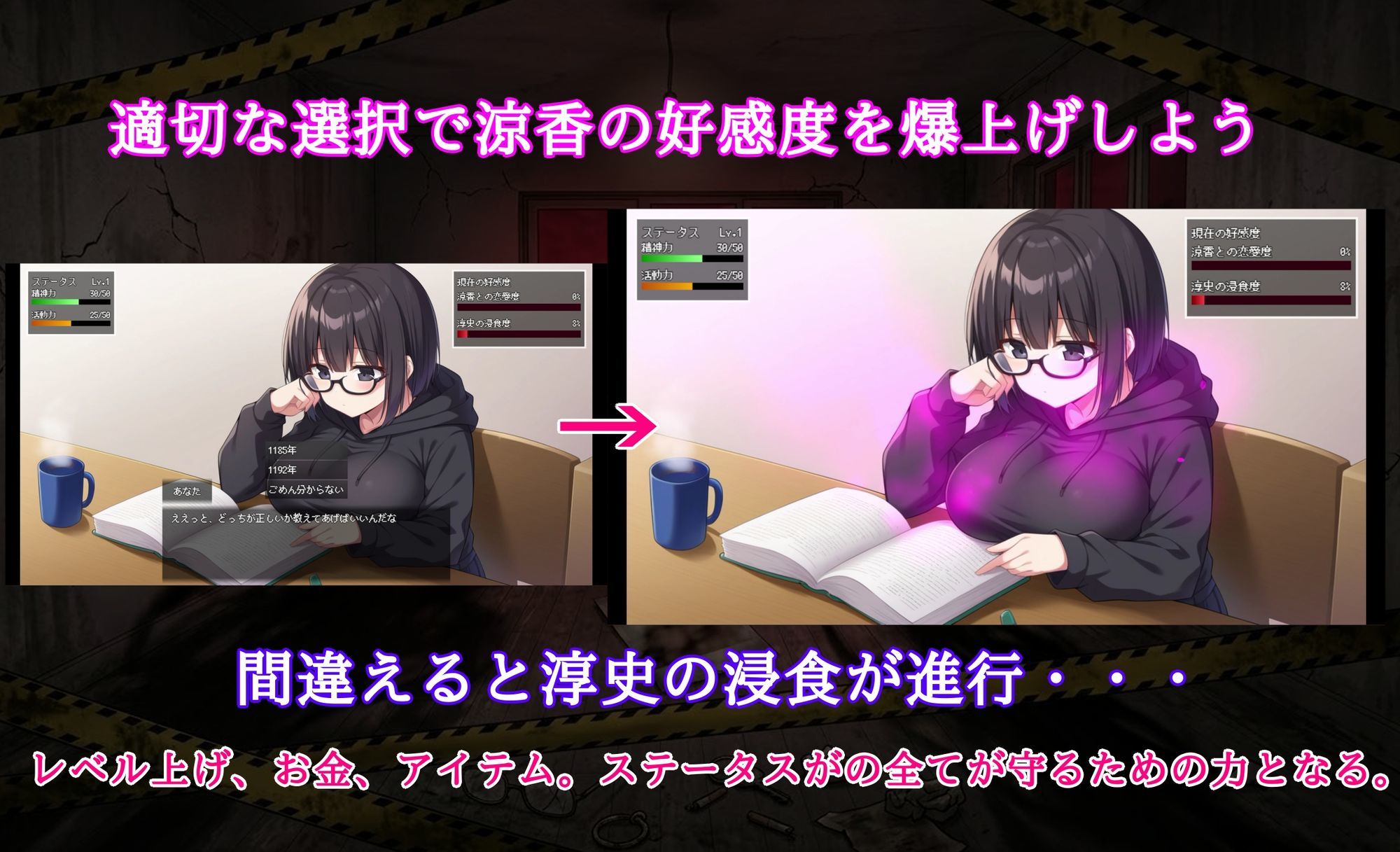 試し読み 8