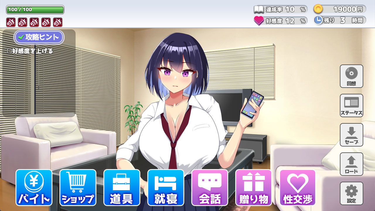 試し読み 8