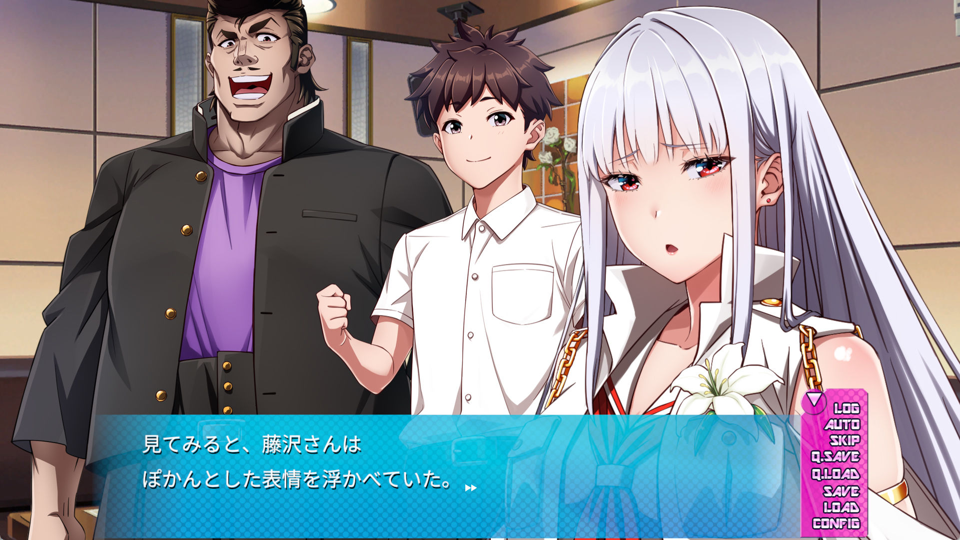 試し読み 8