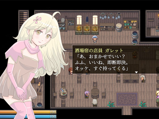 試し読み 5