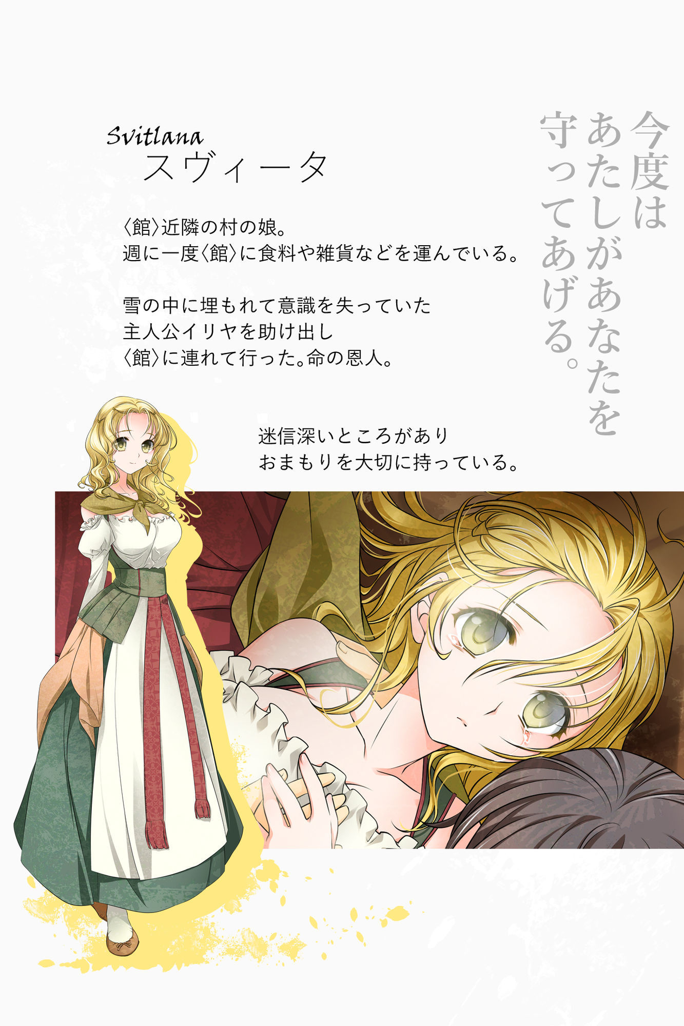 試し読み 9