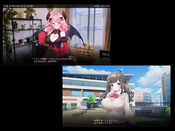 試し読み 8