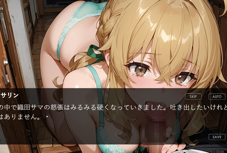 試し読み 7