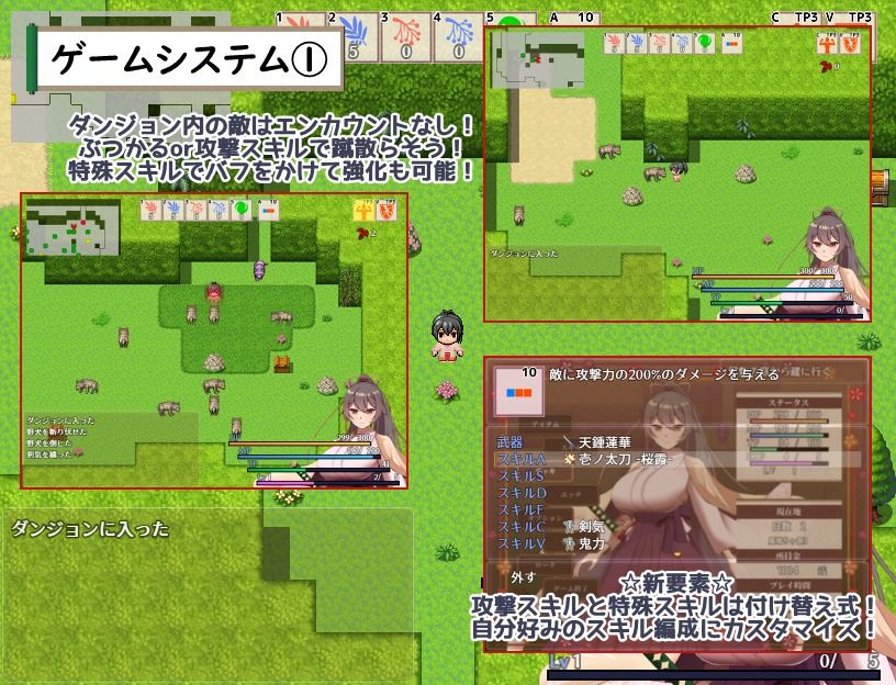 試し読み 5