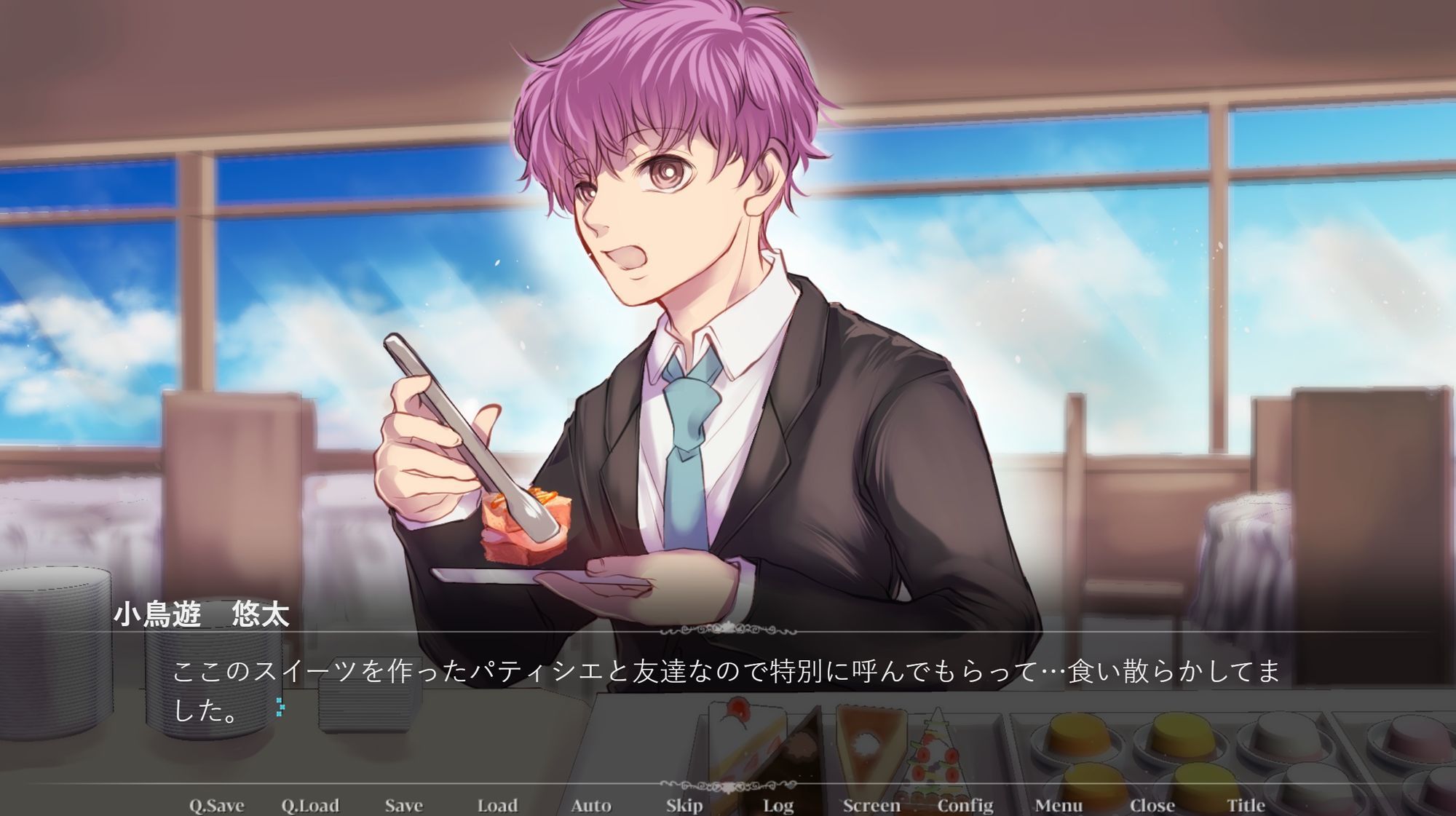試し読み 8