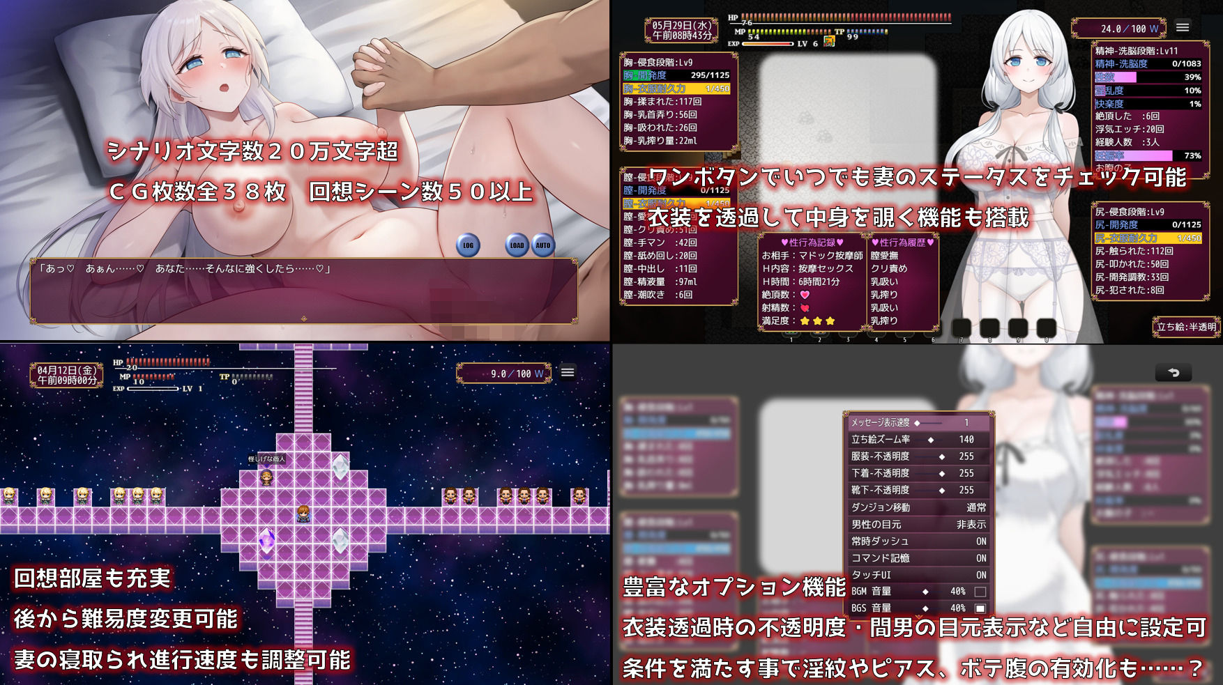 試し読み 8