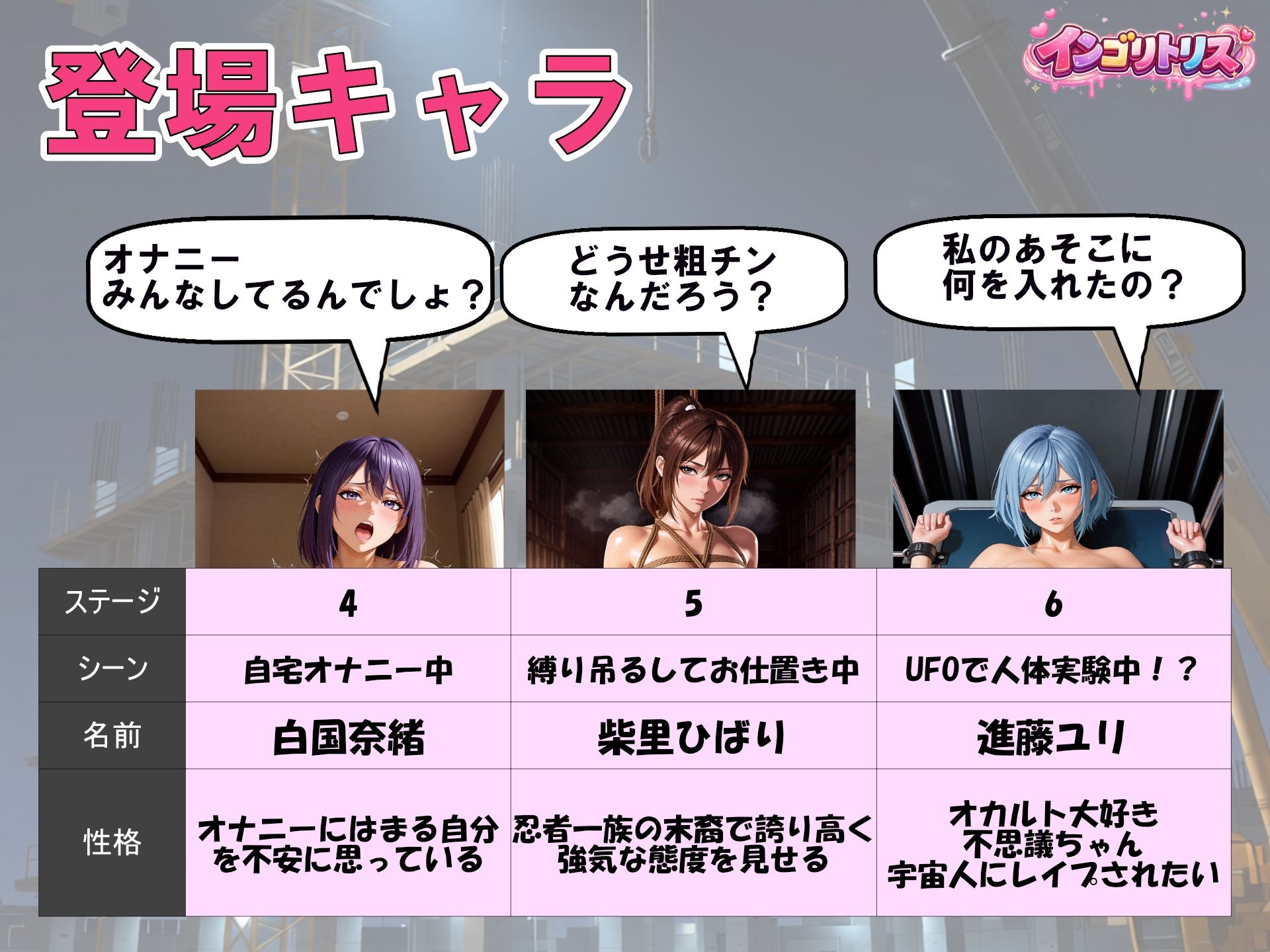 試し読み 7