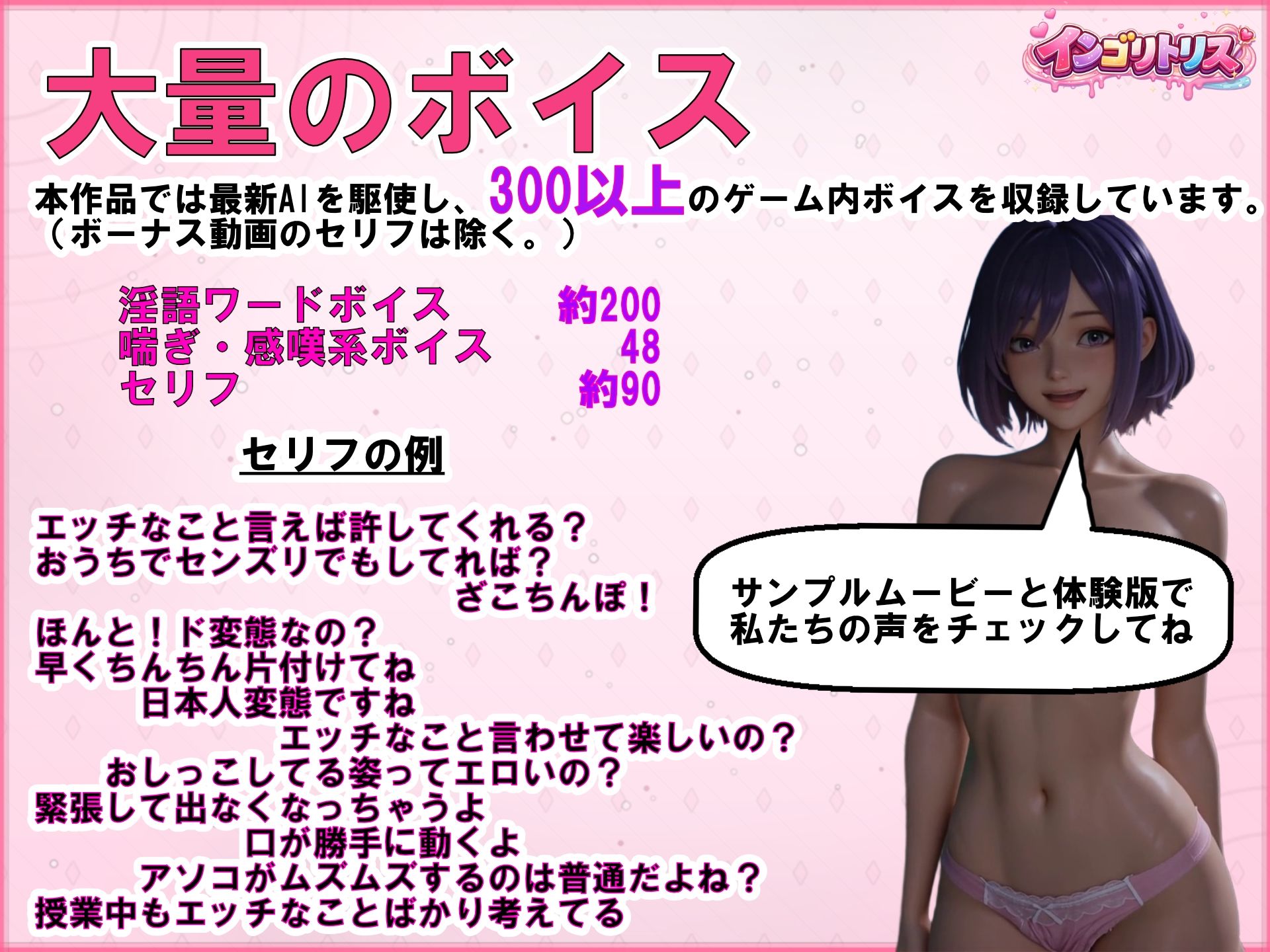 試し読み 9