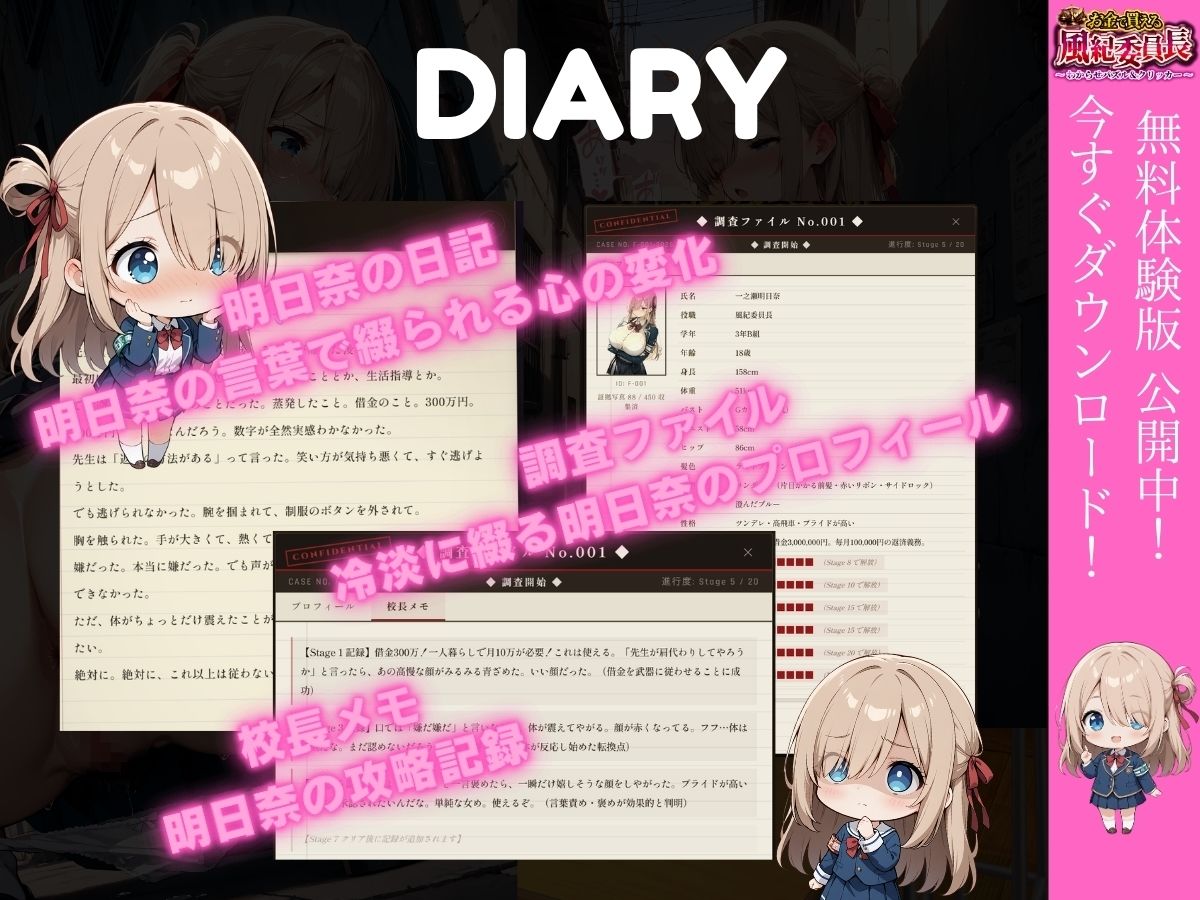 試し読み 8