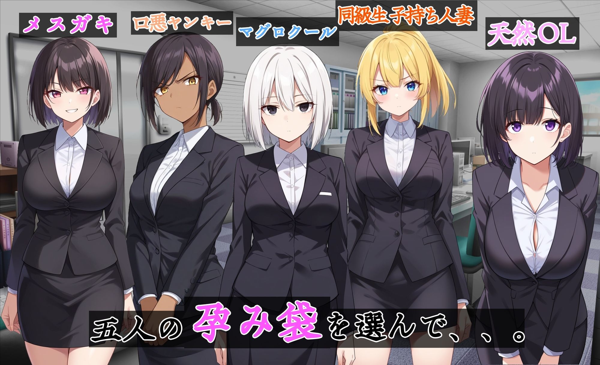 試し読み 9