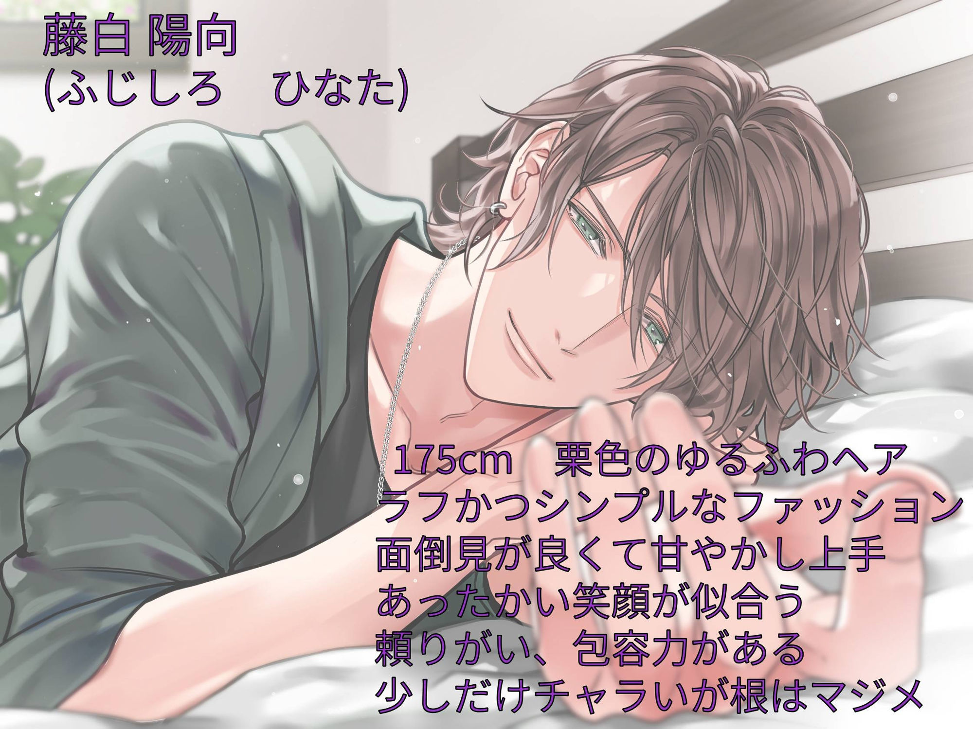 試し読み 5