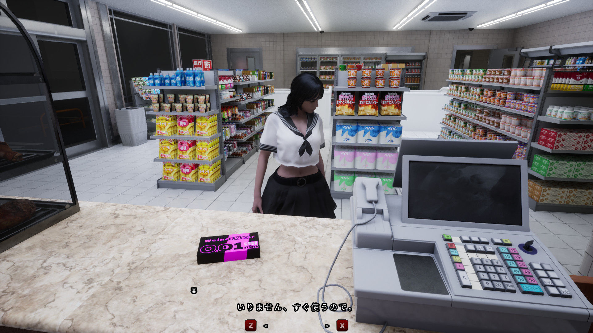 試し読み 7