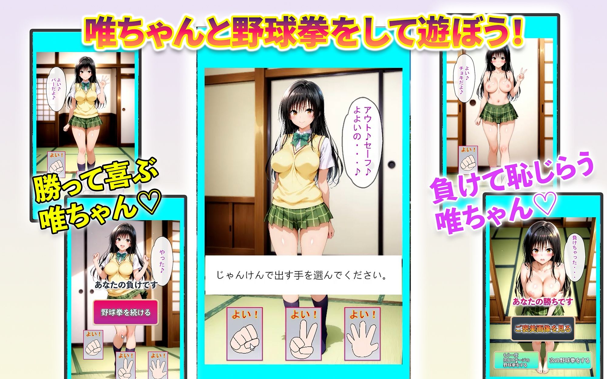 試し読み 5