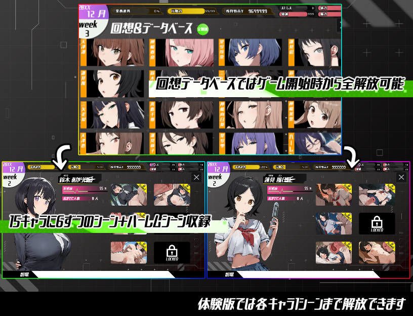 試し読み 9