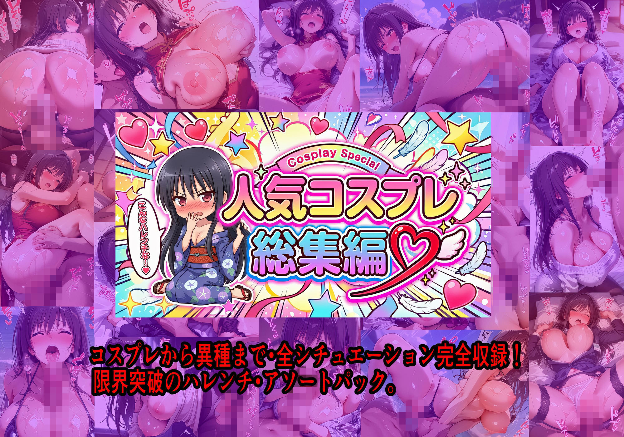 試し読み 9