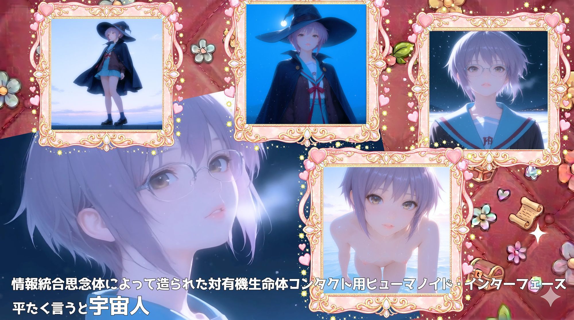 試し読み 5