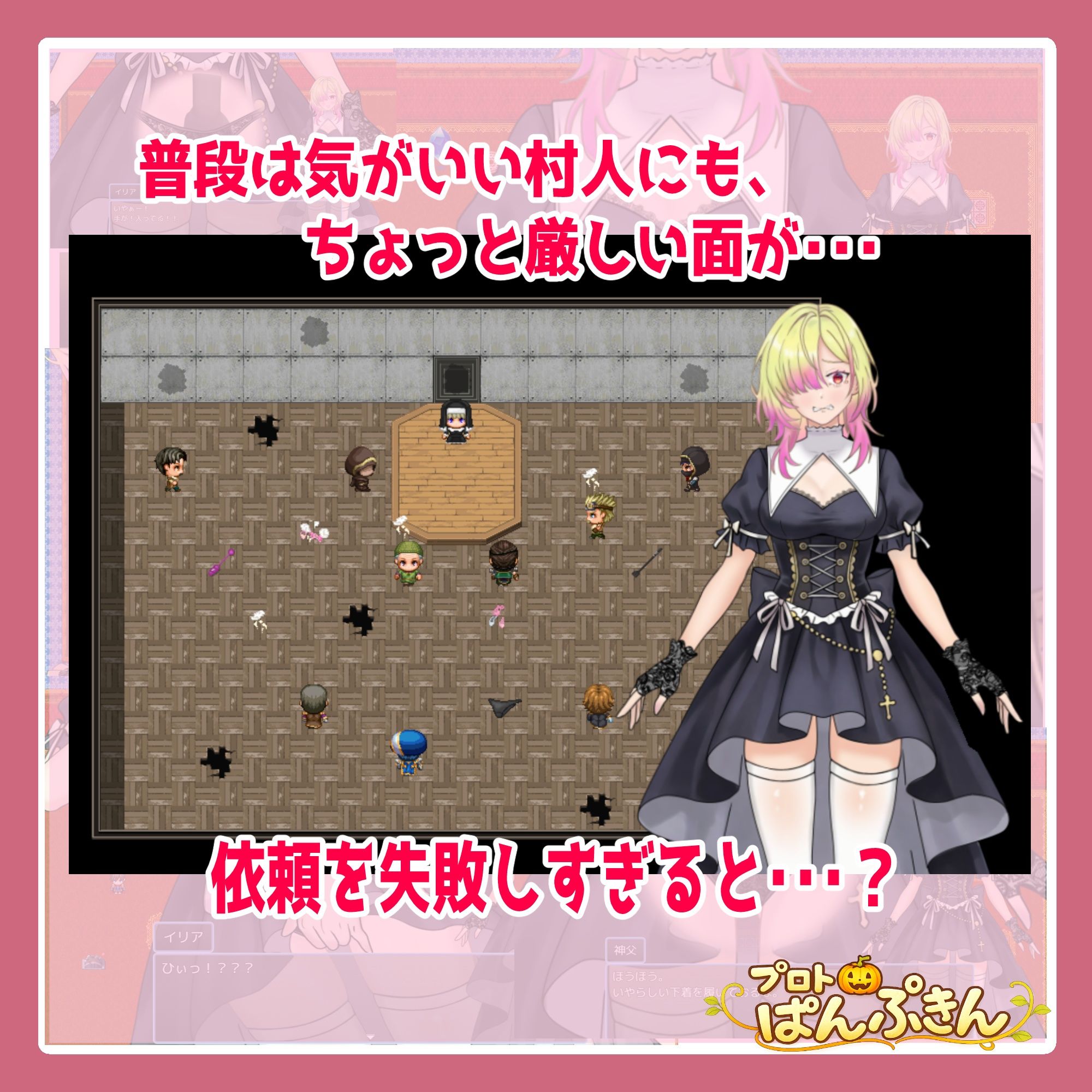 試し読み 5