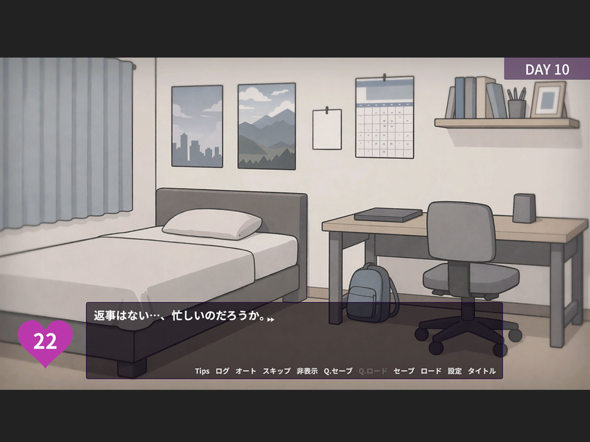 試し読み 10
