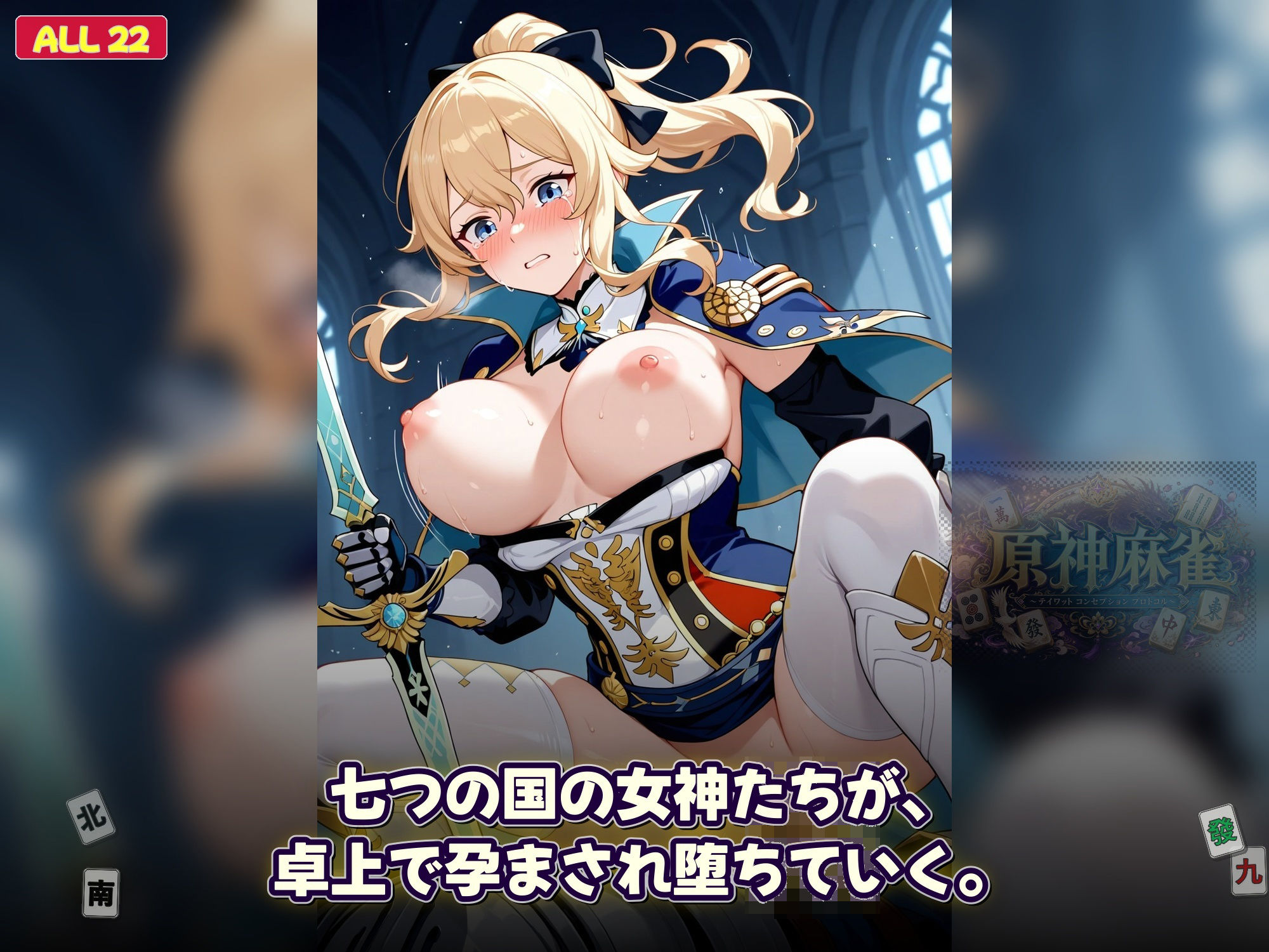 試し読み 5