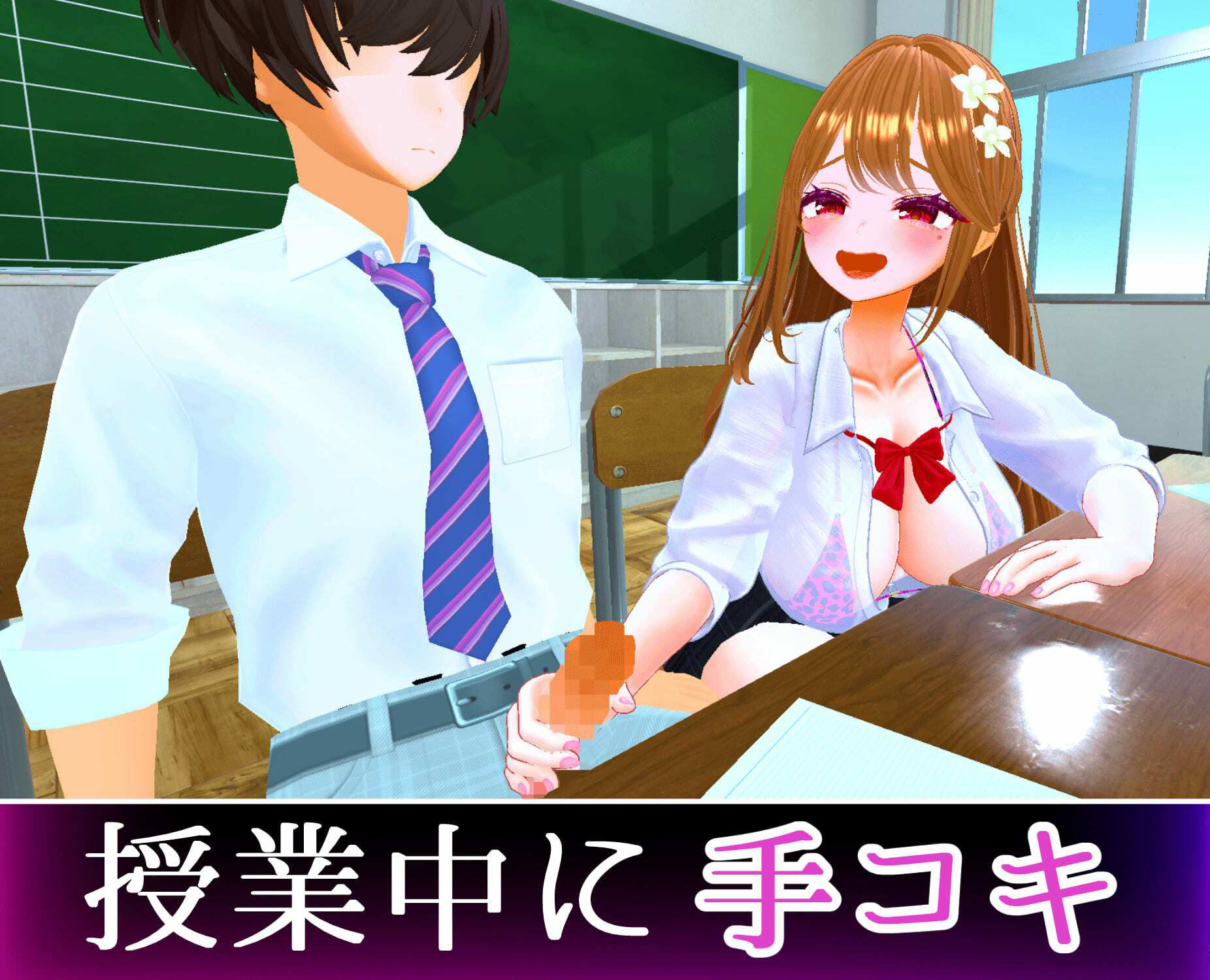 試し読み 7