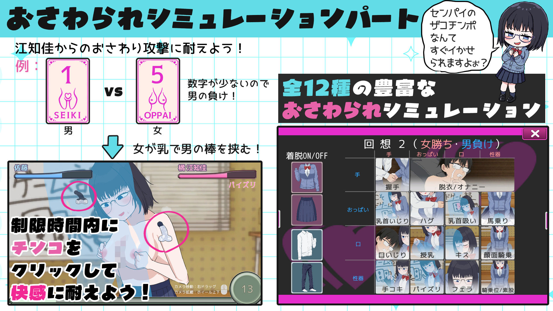 試し読み 5