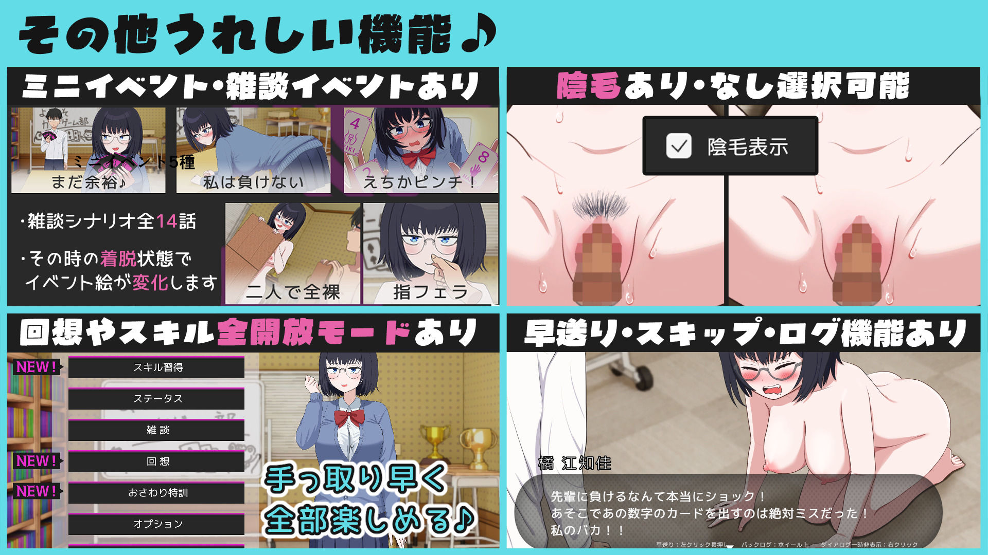 試し読み 9