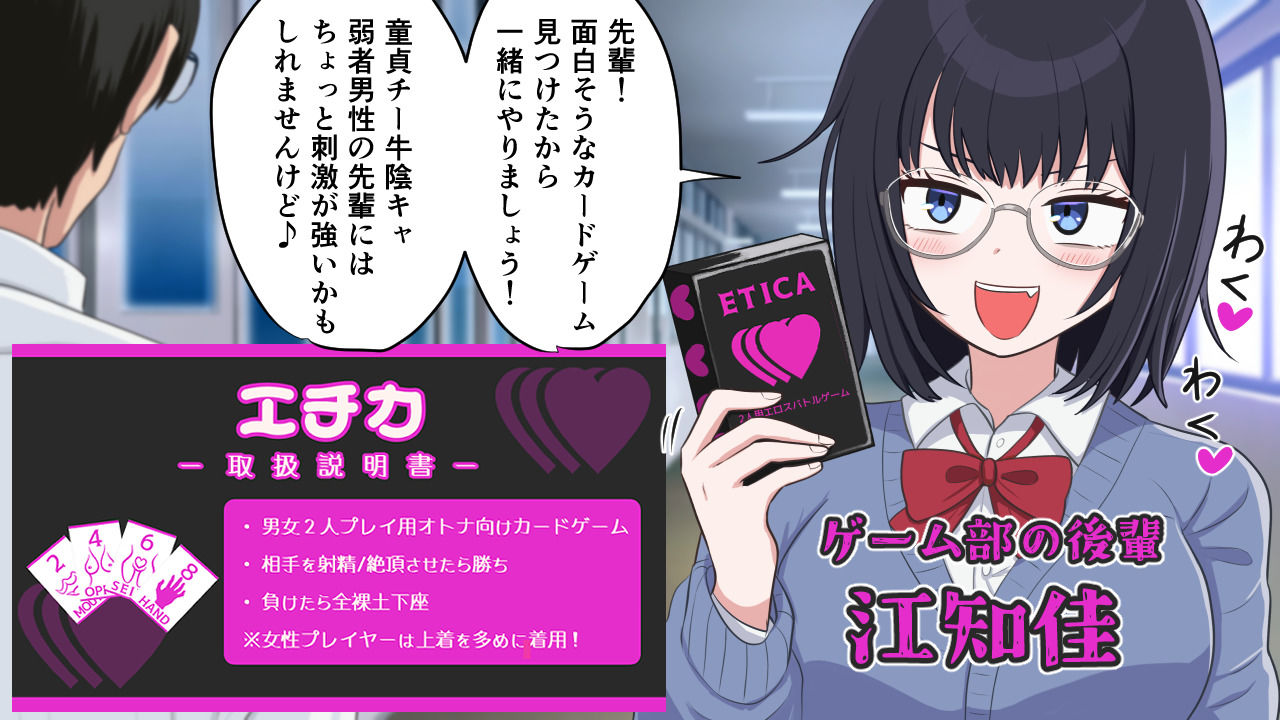 試し読み 10