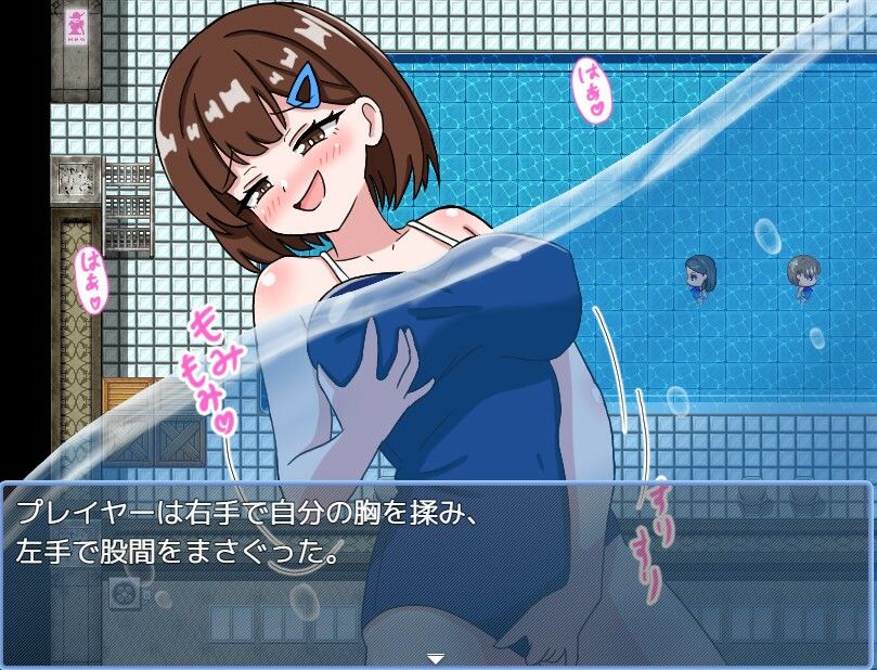 試し読み 9