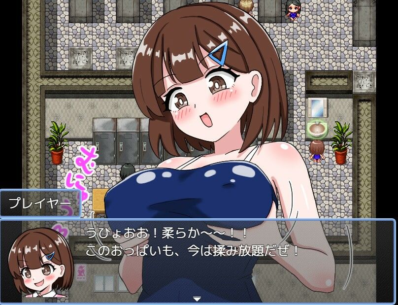 試し読み 10