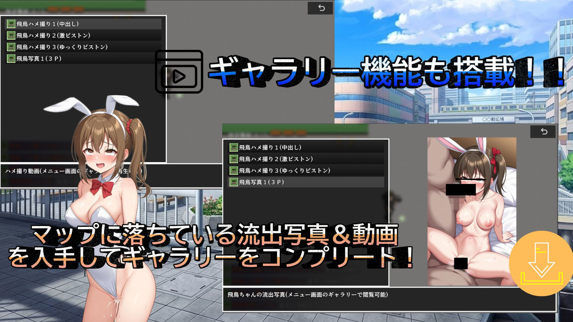 試し読み 9
