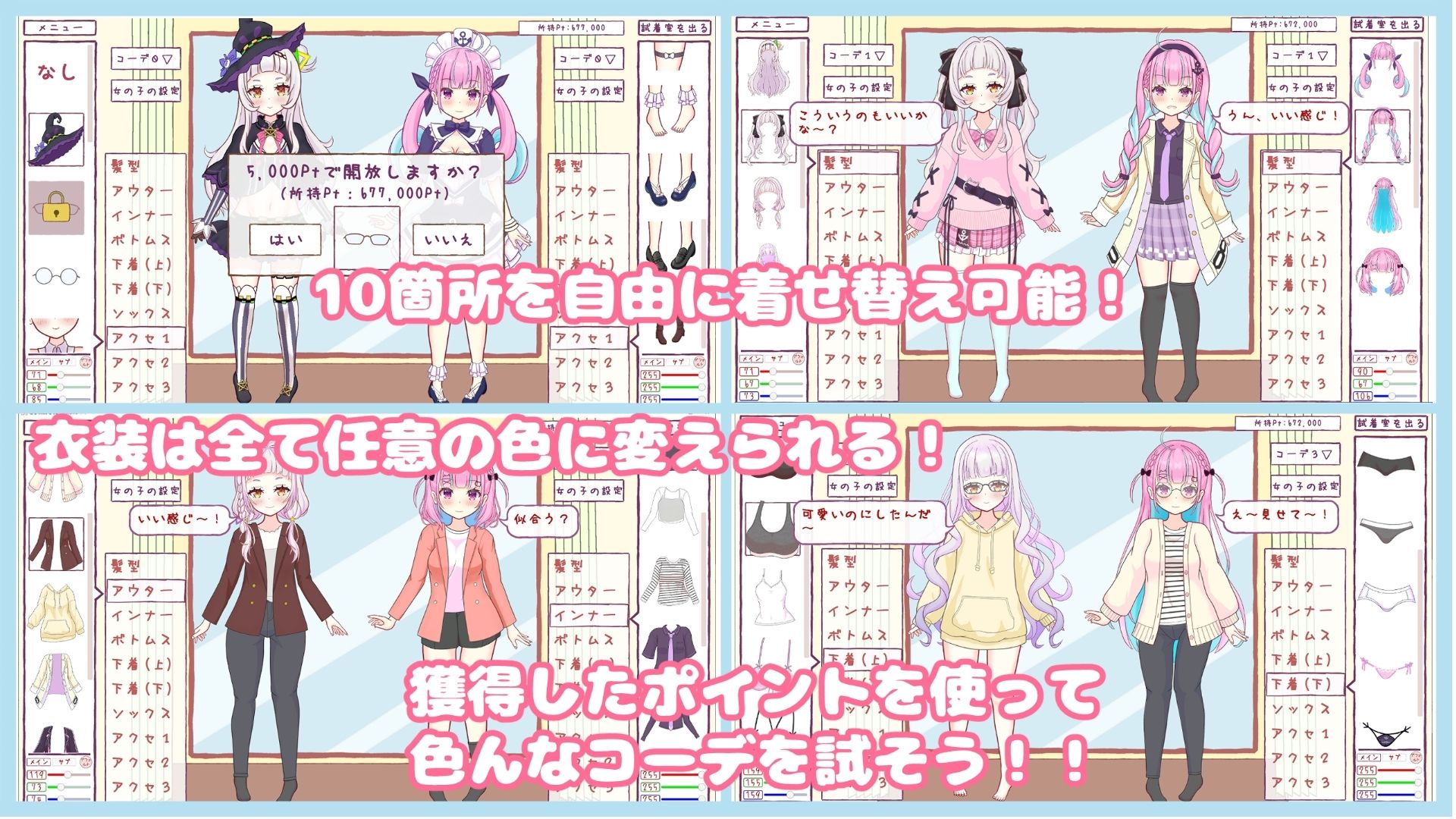 試し読み 3