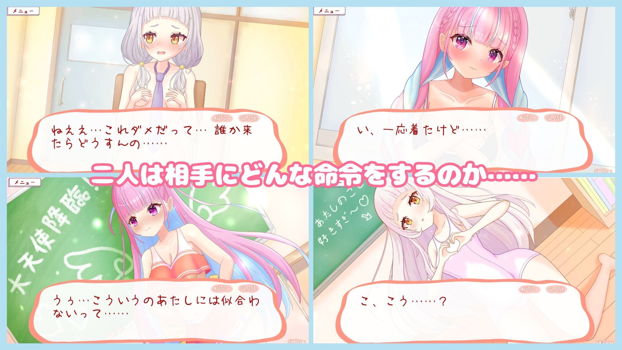 試し読み 5