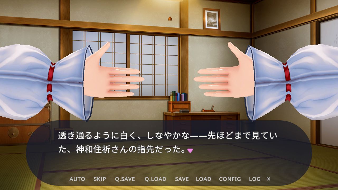 試し読み 10