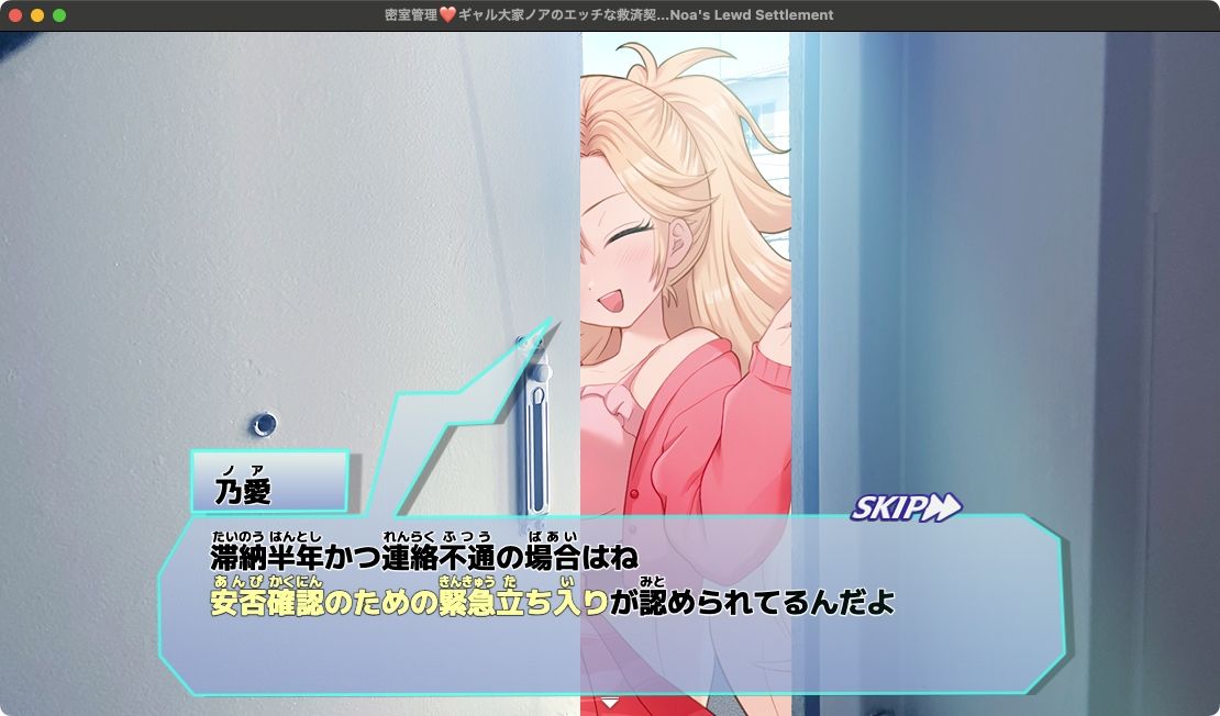 試し読み 5