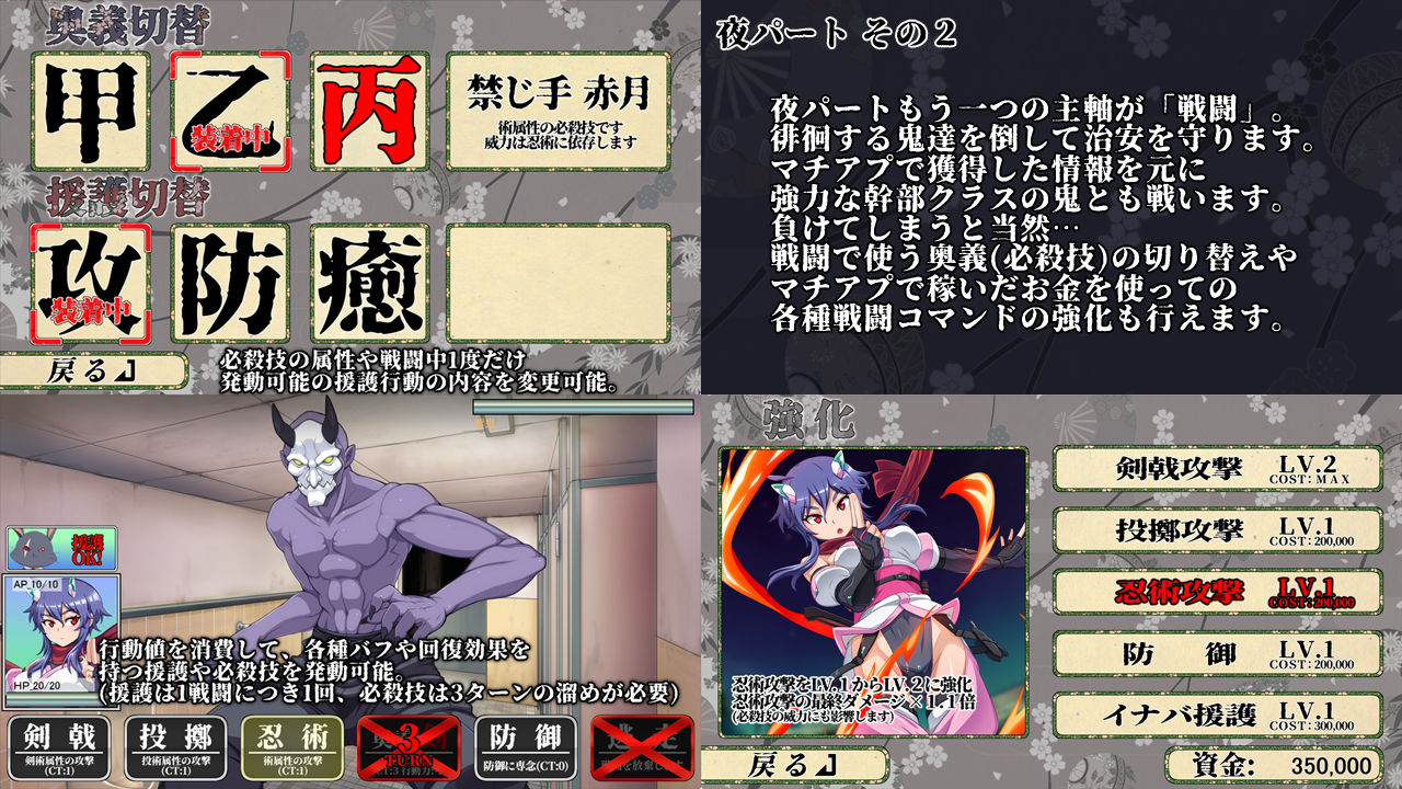 試し読み 9