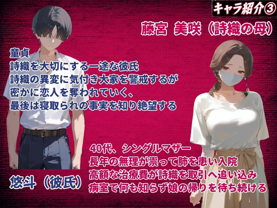 試し読み 10