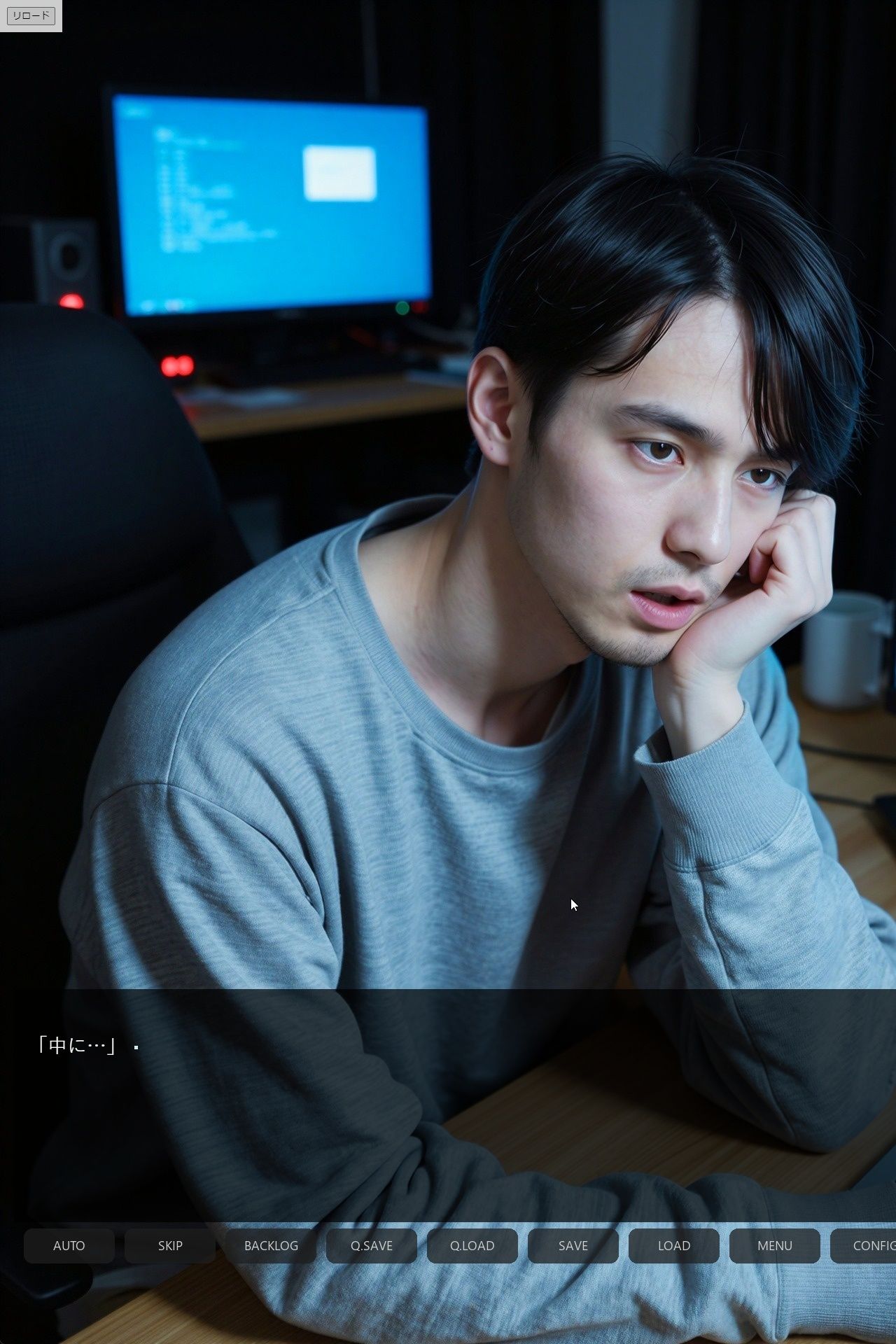 試し読み 8