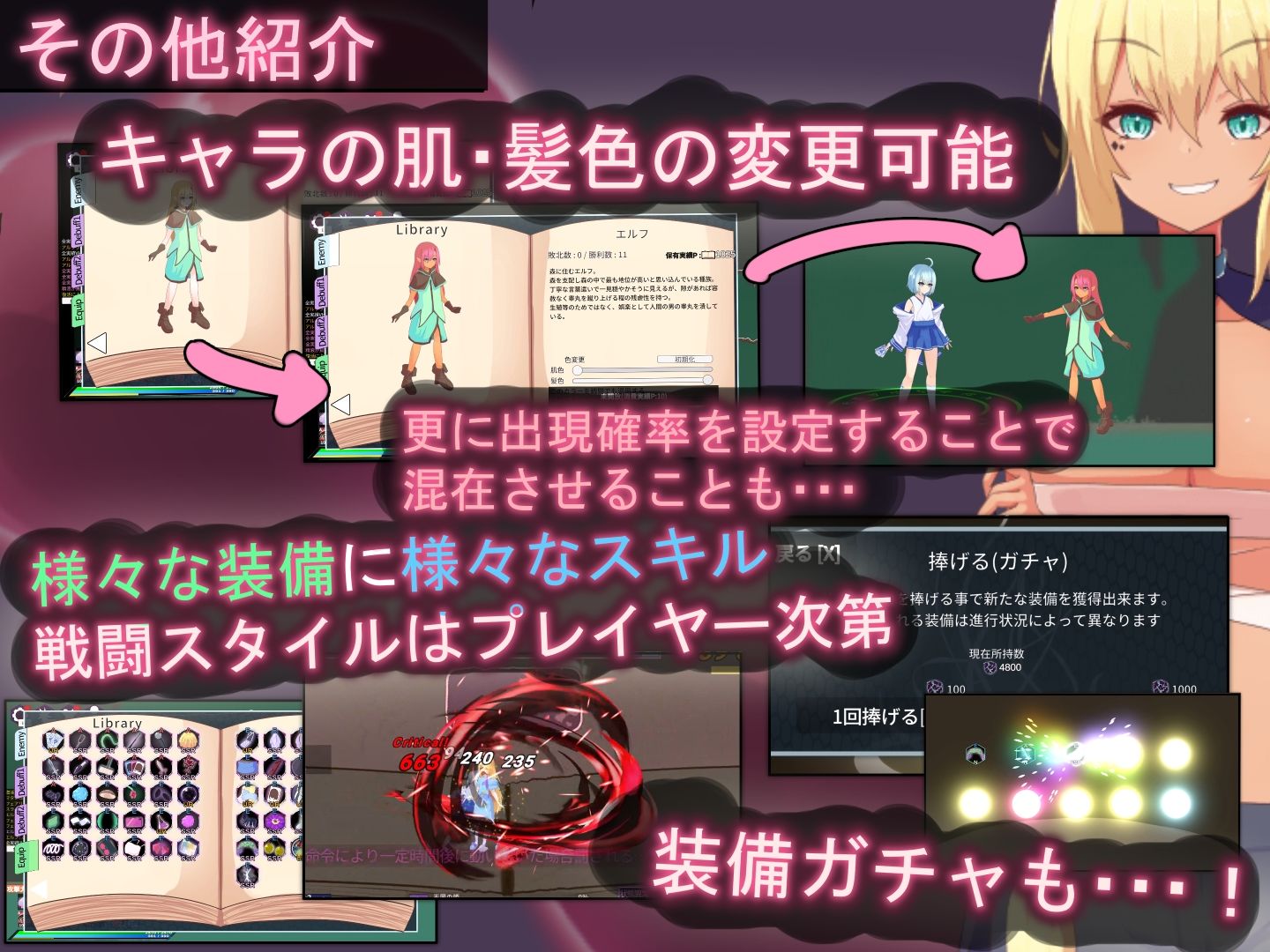 試し読み 6
