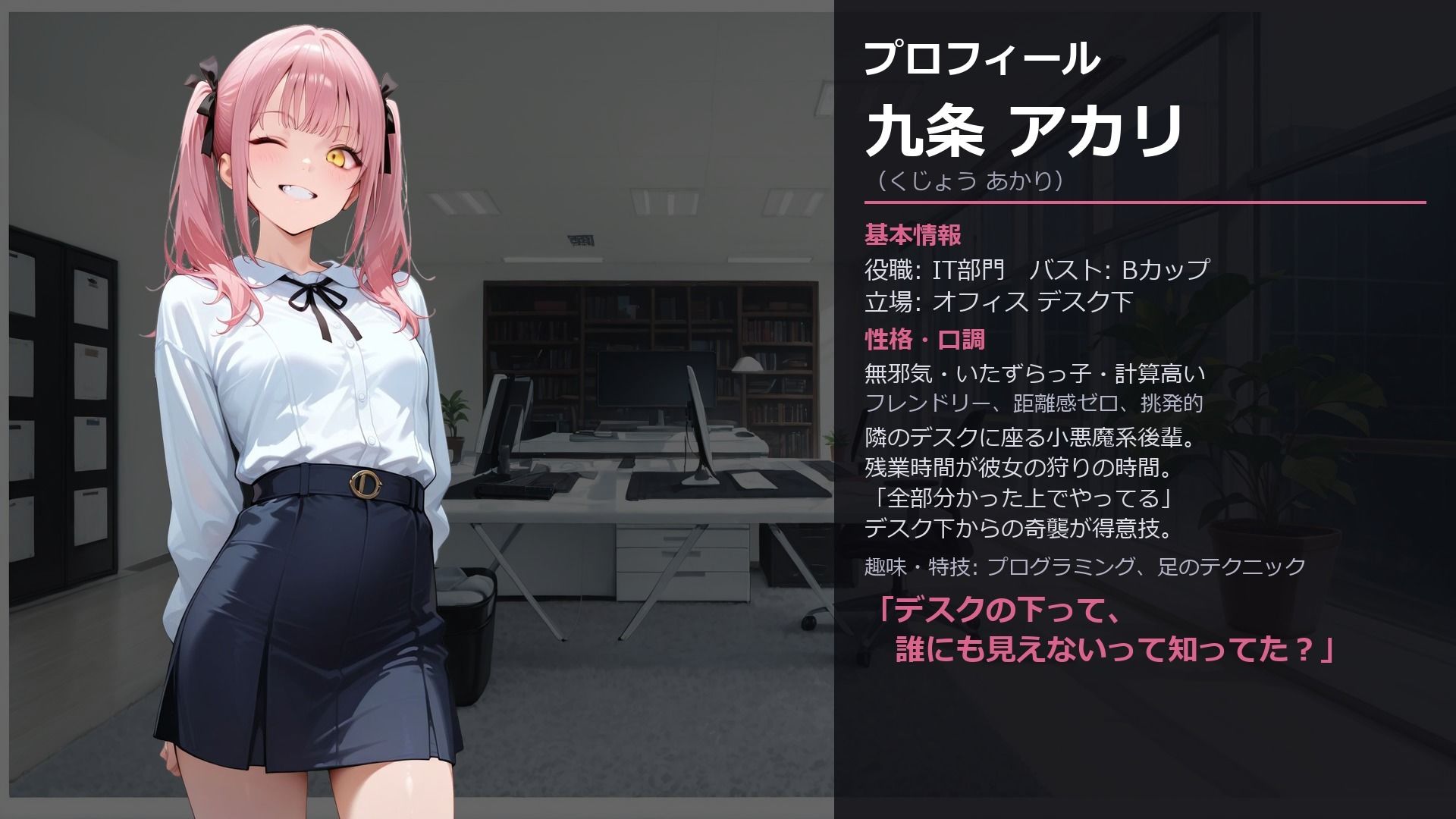 試し読み 5