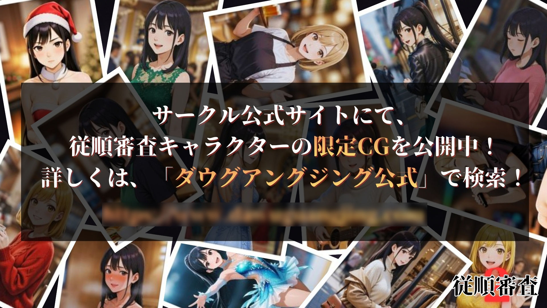 試し読み 6