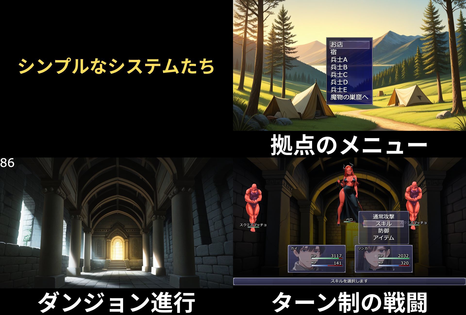 試し読み 10