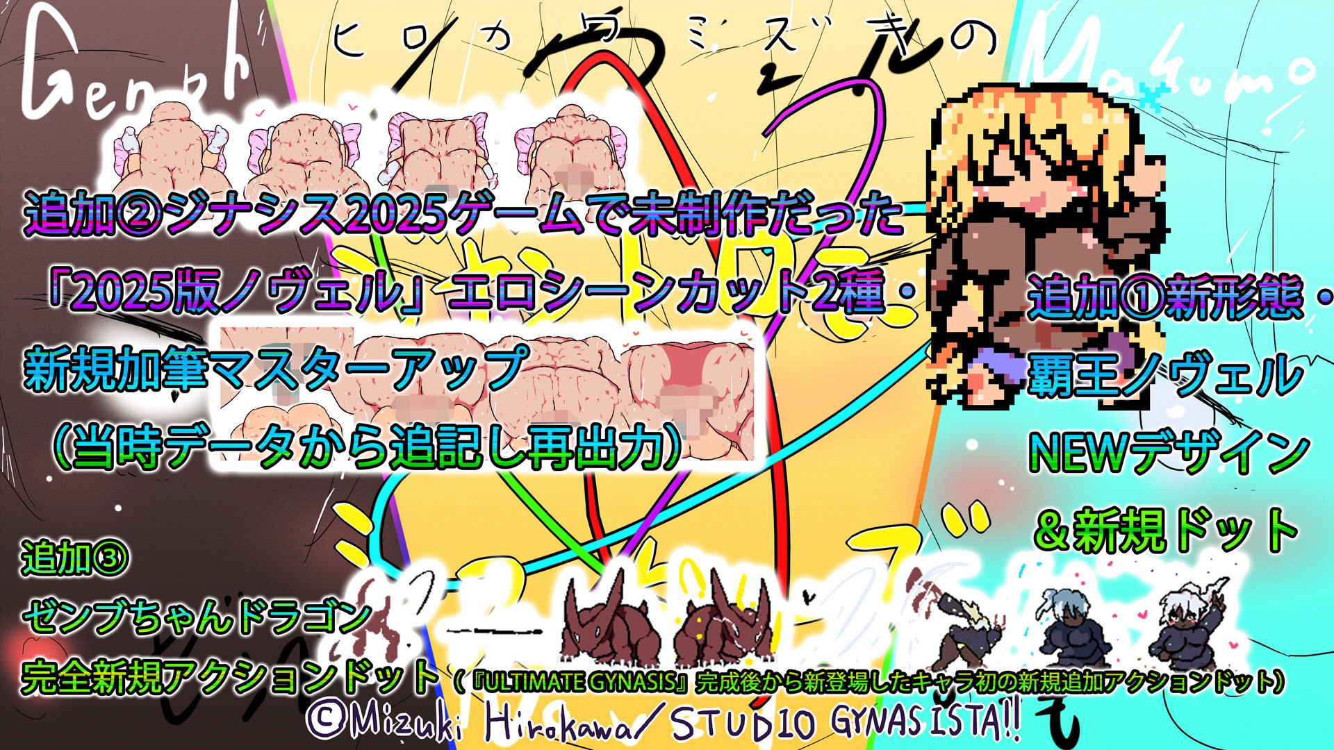 試し読み 9