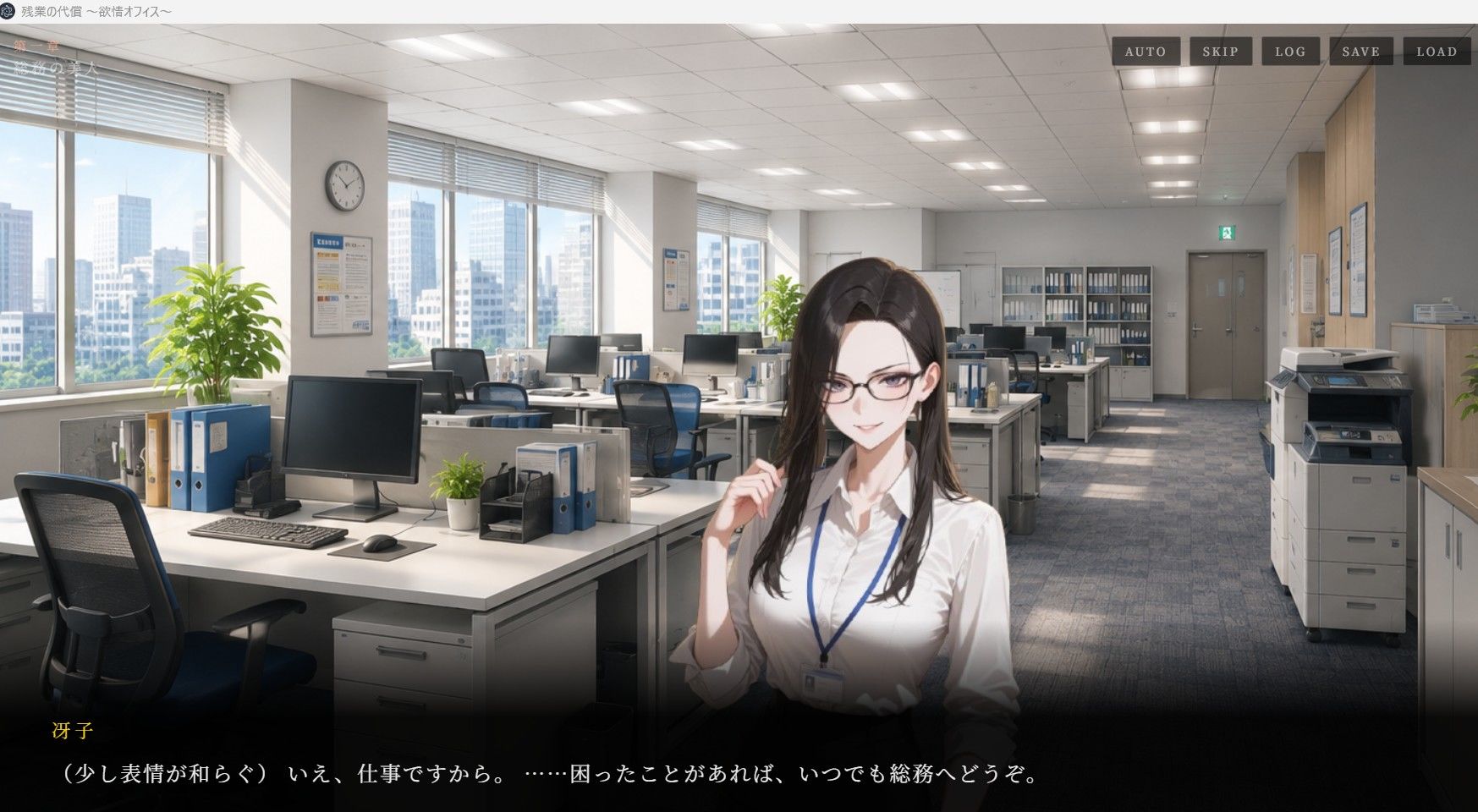 試し読み 5
