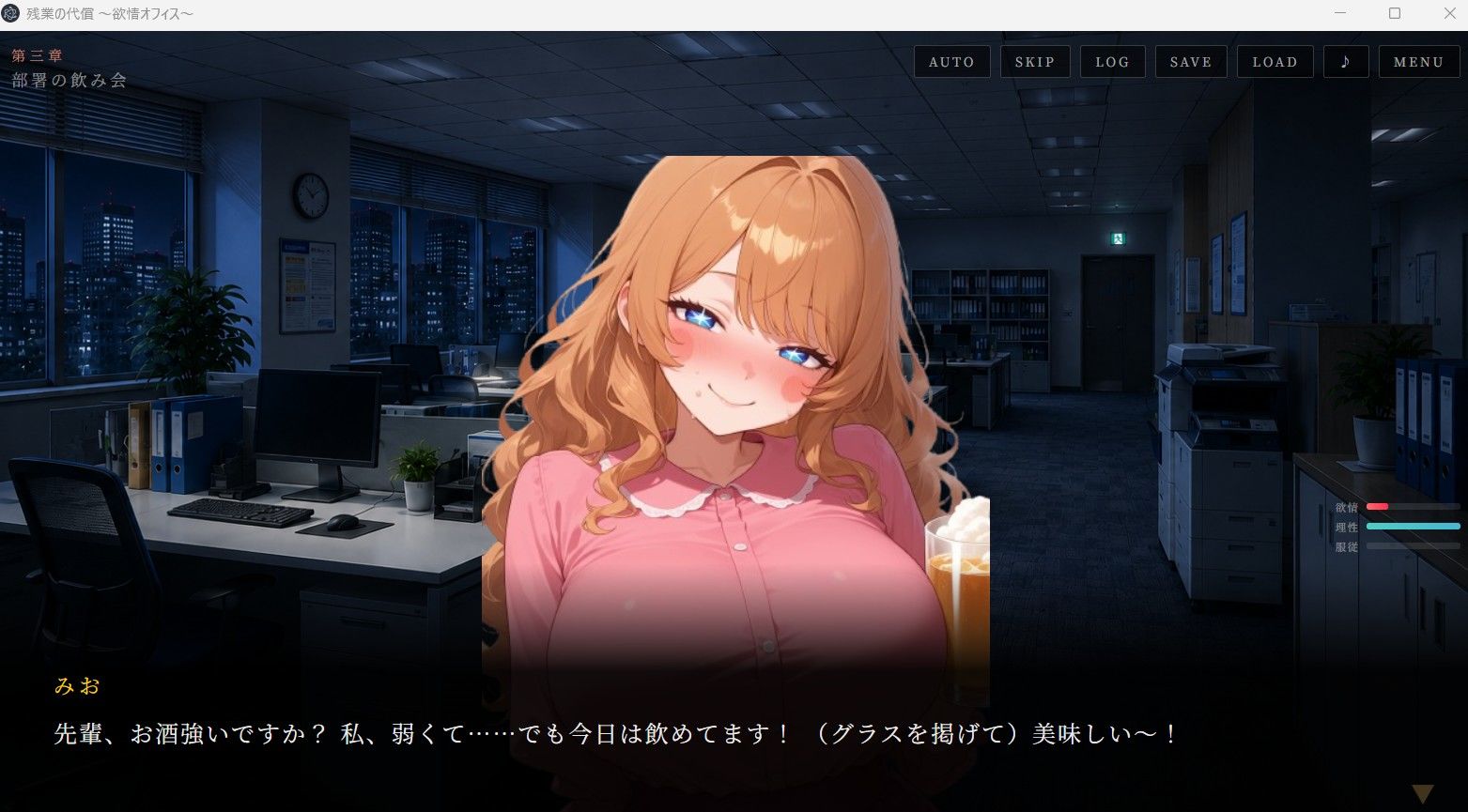 試し読み 6