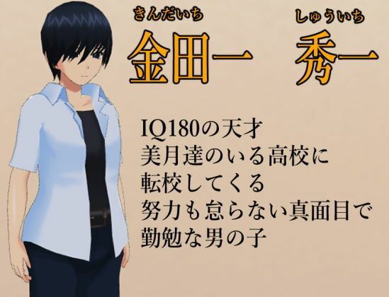 試し読み 7