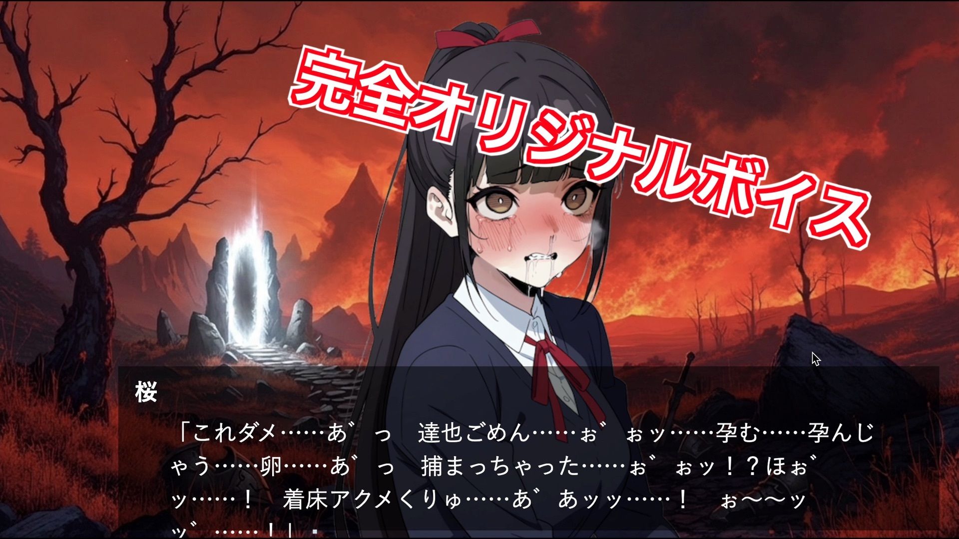 試し読み 8