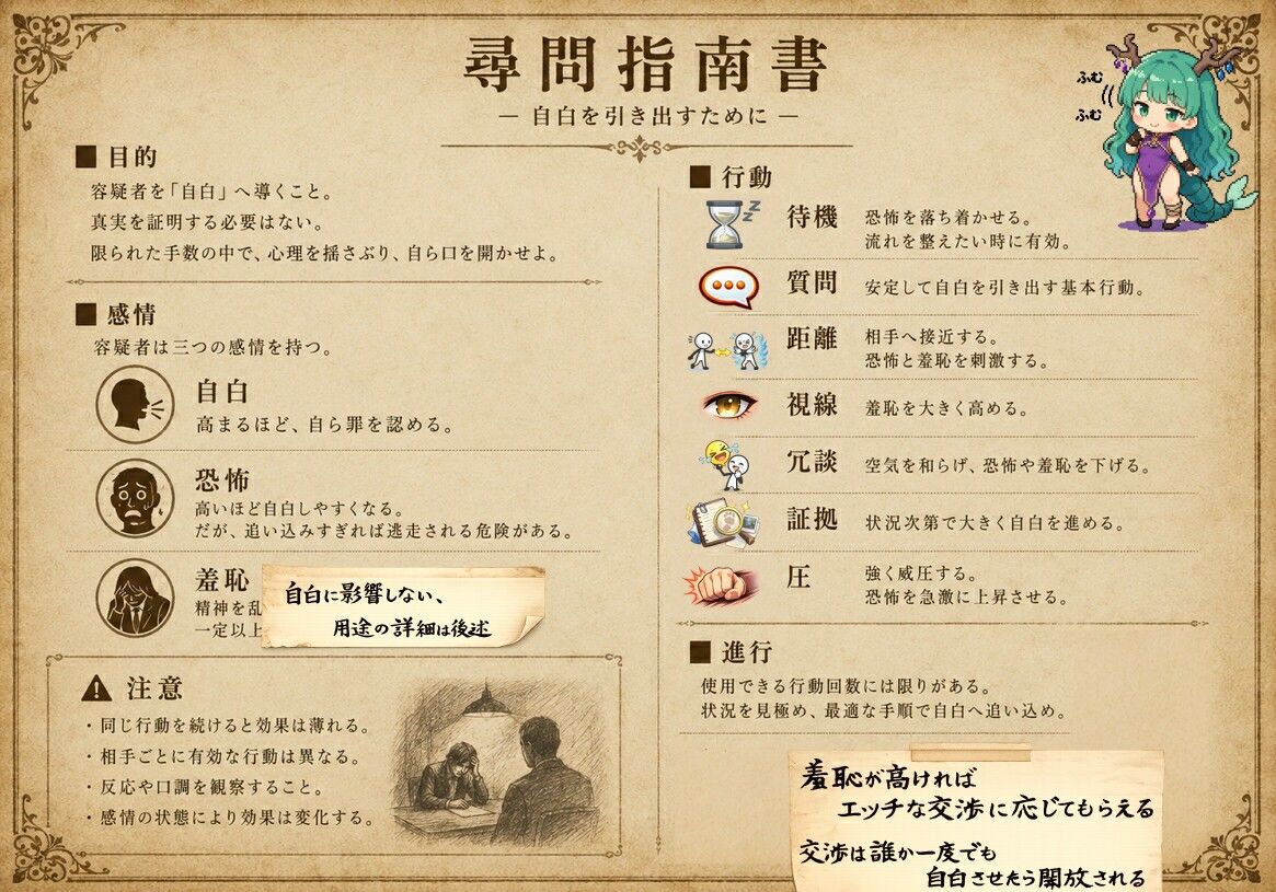 試し読み 10