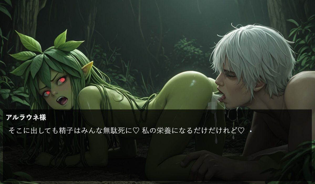 試し読み 8