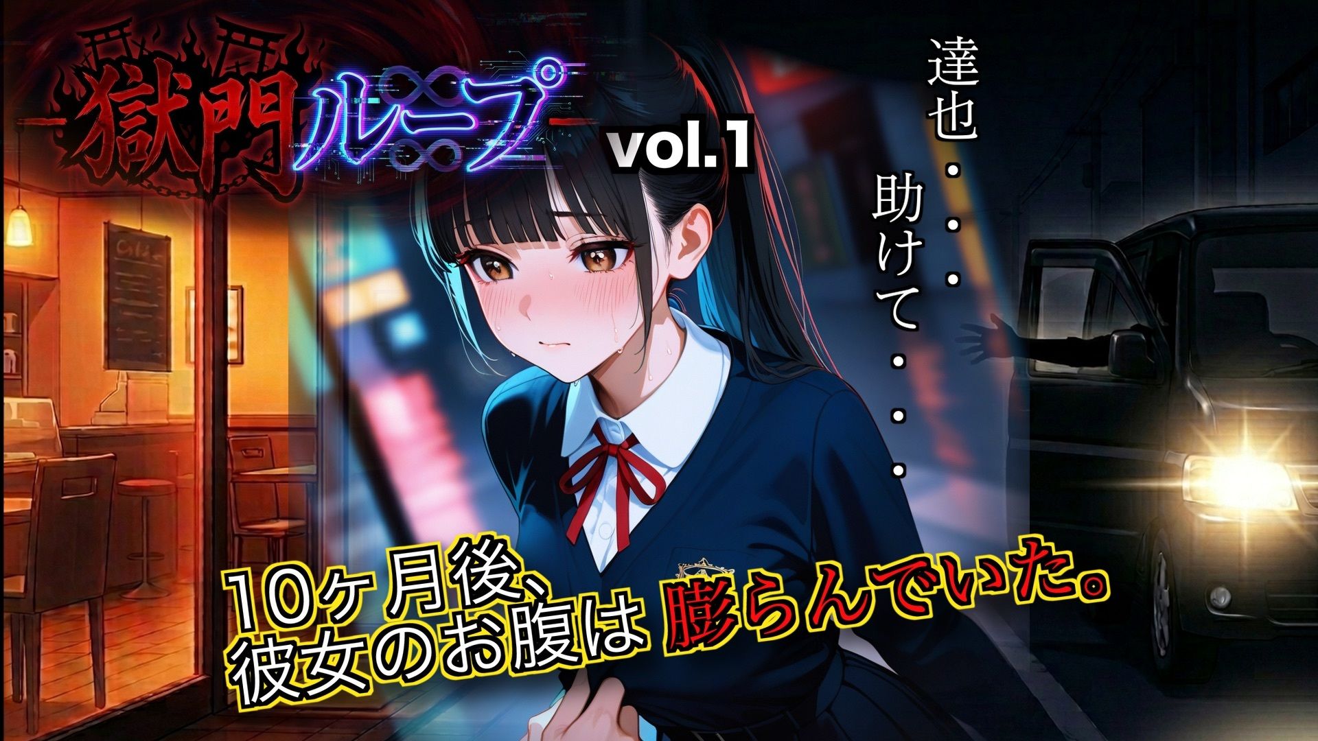 試し読み 10