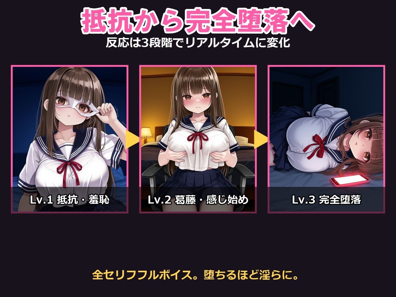 試し読み 3